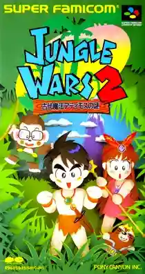 Jungle Wars 2 - Kodai Mahou Atimos no Nazo (Japan)